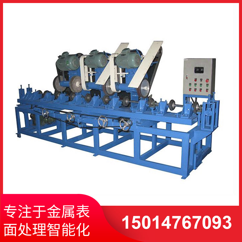 大圓筦(guan)自動抛光