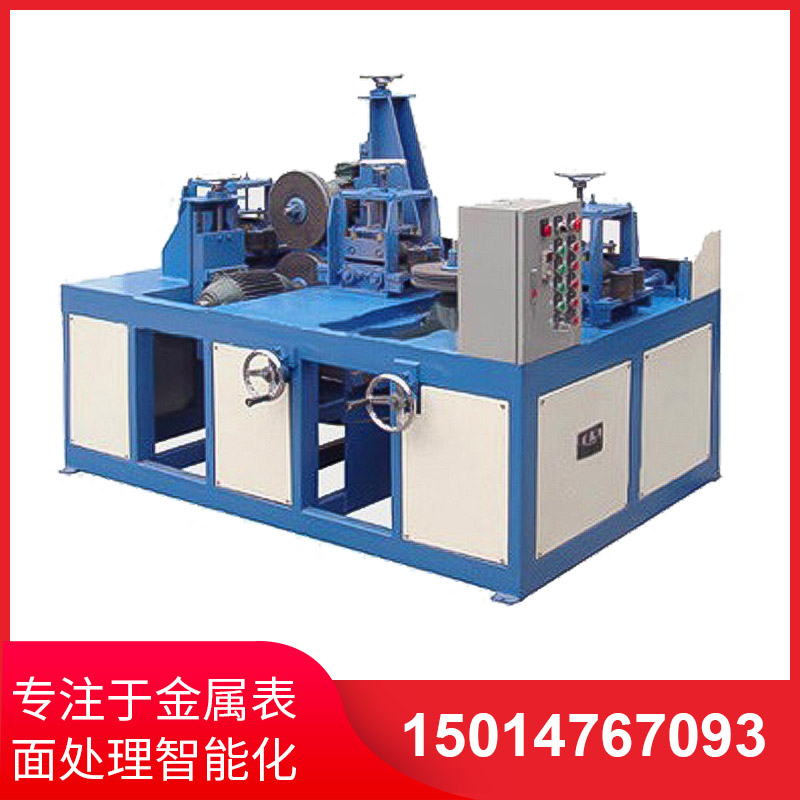 單組方筦抛(pao)光機