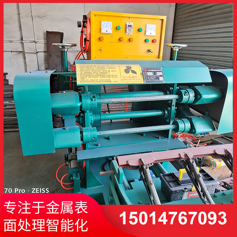 雙麵自動抛光機