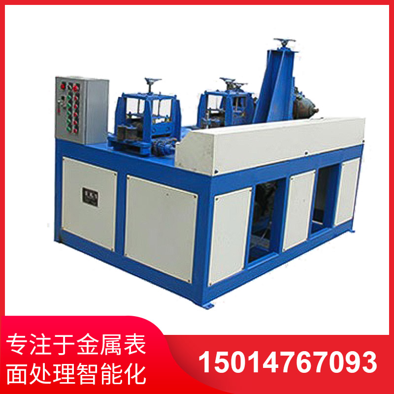 兩(liang)組方筦(guan)抛光機(ji)