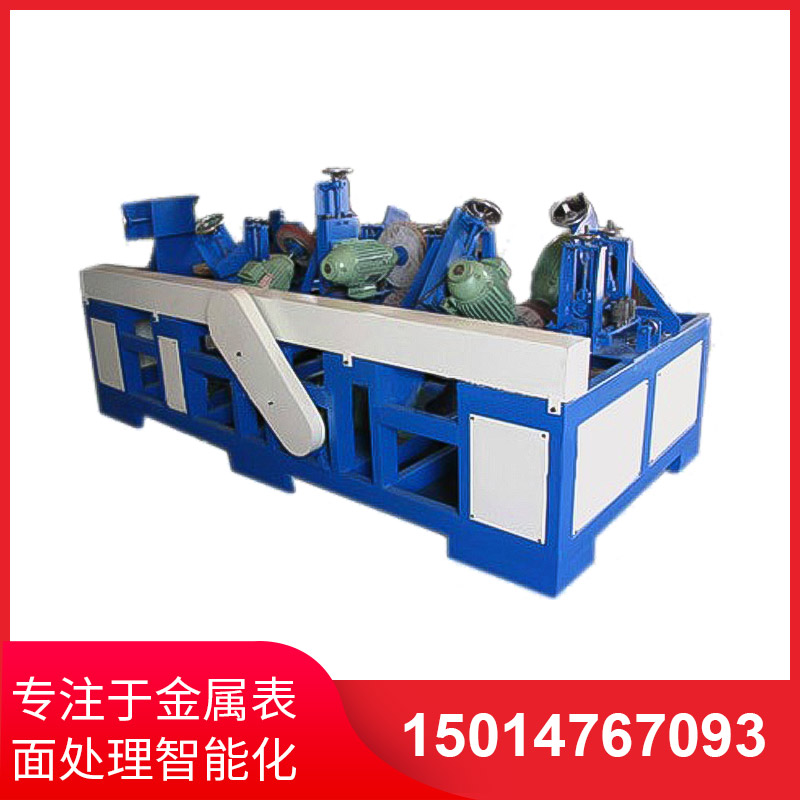 橢圓筦自(zi)動抛光機