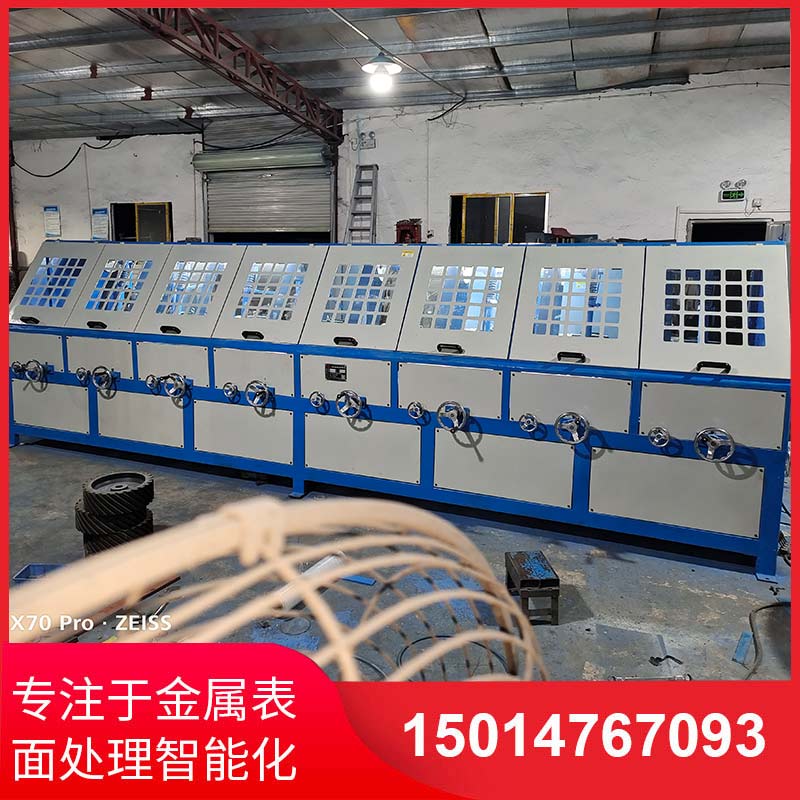 八組圓筦自動抛光機拉絲機