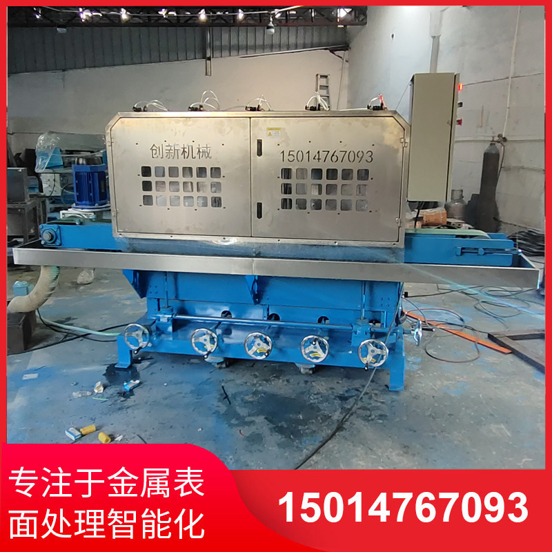 鋁材(cai)拉絲機