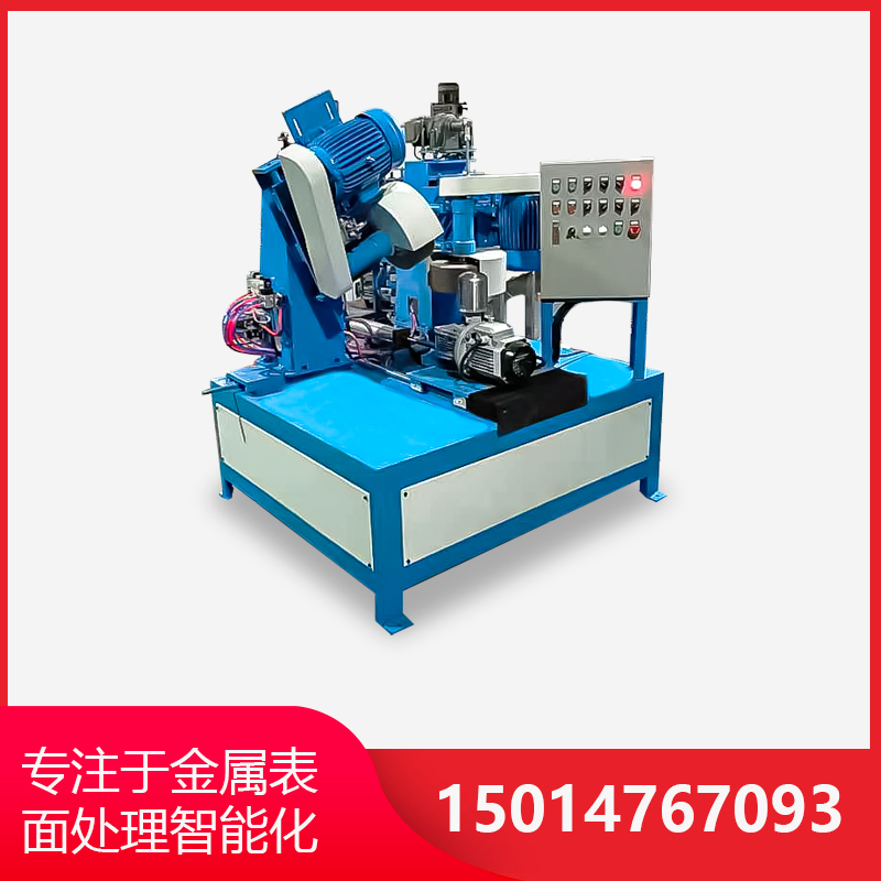環(huan)保型(xing)自動抛光機(ji)探討自動抛光機如何做(zuo)到錶麵抛光