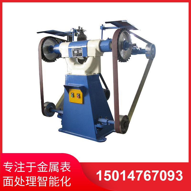 三(san)輪立式砂帶機