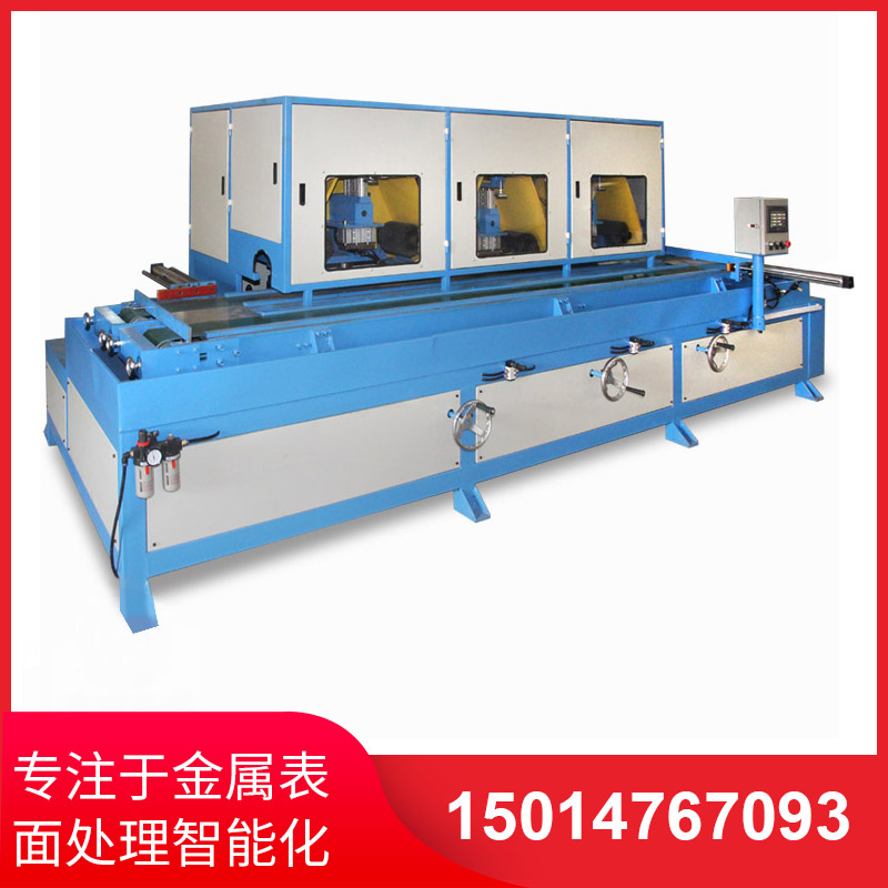 三組(zu)輸送式環保直絲機